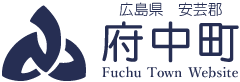 広島県安芸郡府中町