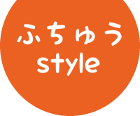 府中町シティプロモーションサイト ふちゅうstyle