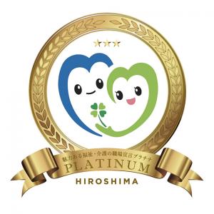 プラチナロゴマーク