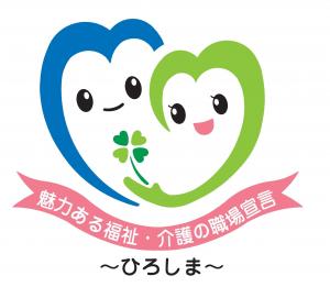 スタンダードロゴマーク