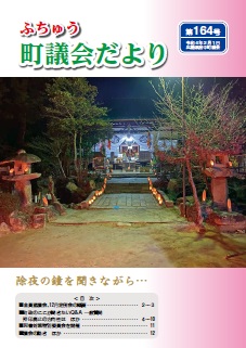 表紙
