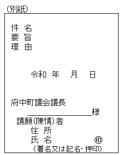 ura