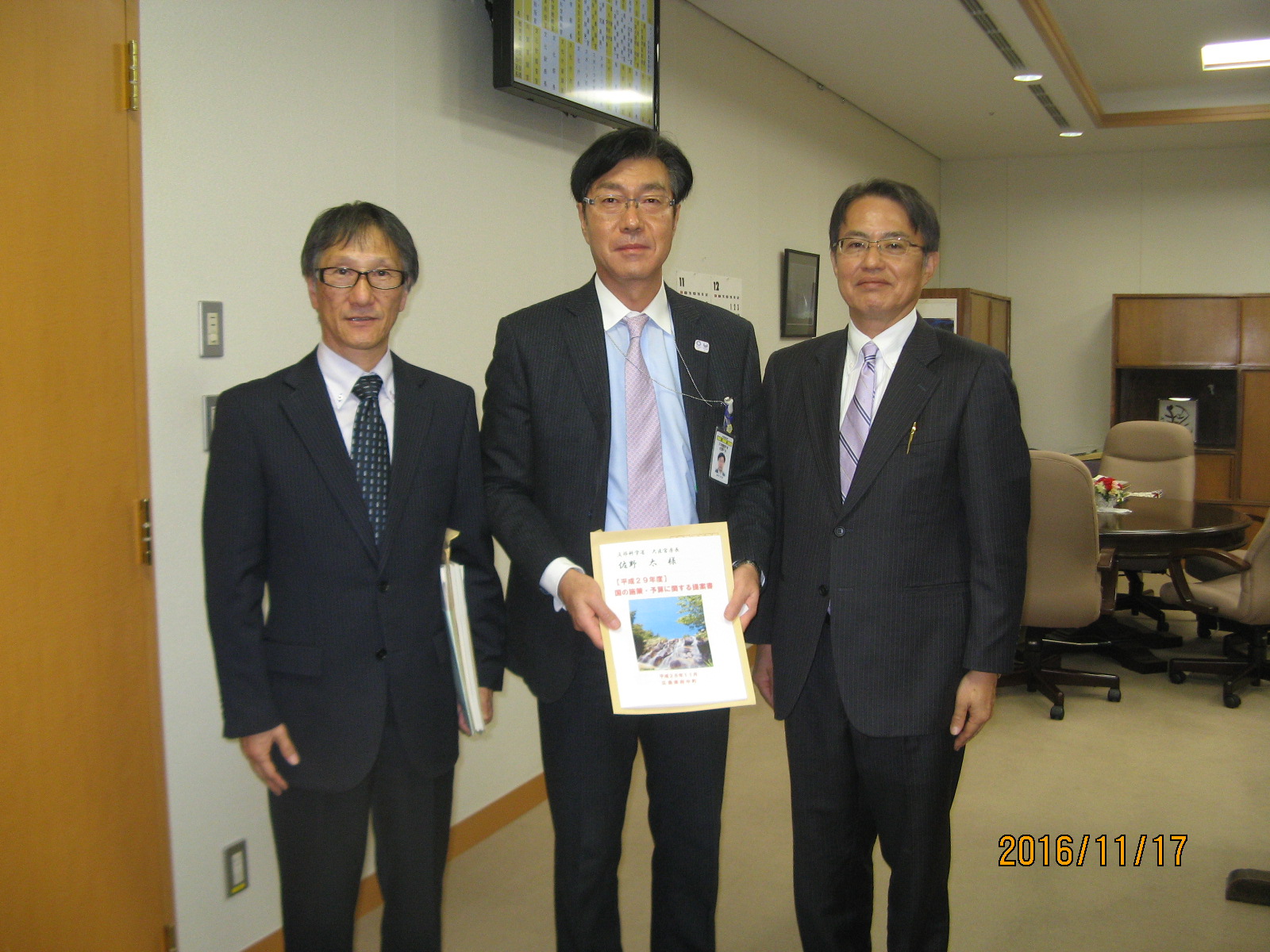 文部科学省 佐野大臣官房長(中)