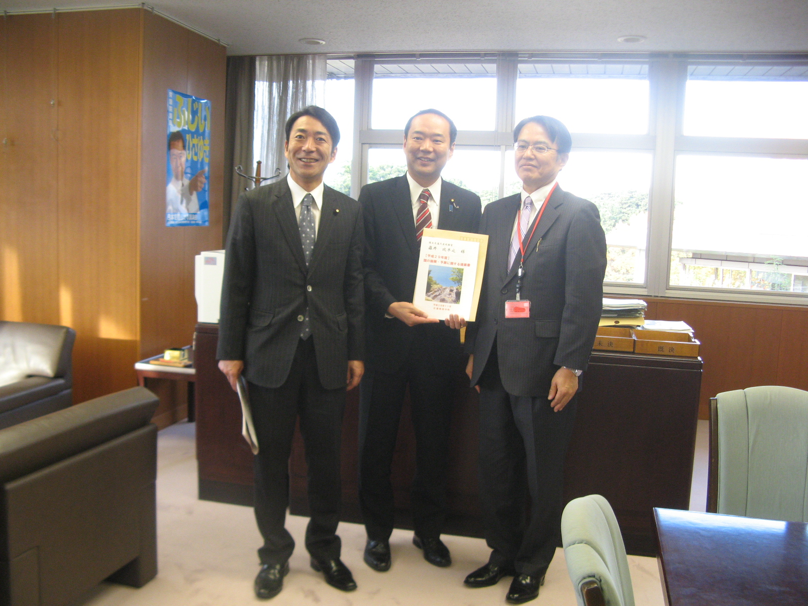 中川衆議院議員(左)、国土交通省 藤井大臣政務官(中)