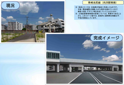 青崎池尻線
