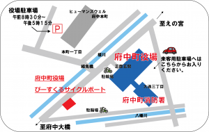 府中町役場ポート位置