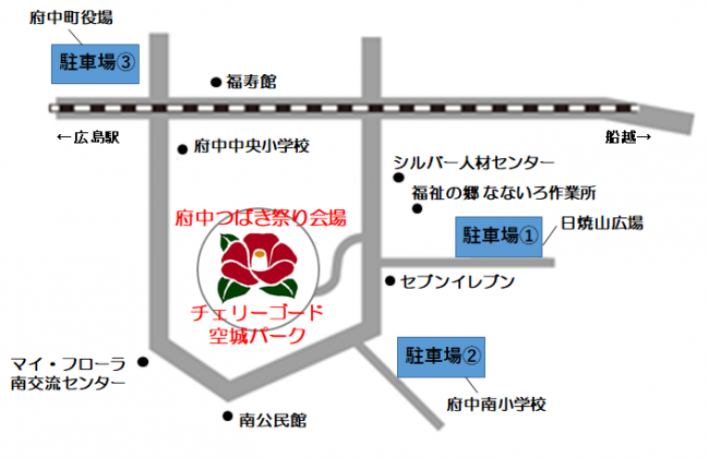第20回府中つばき祭り会場地図