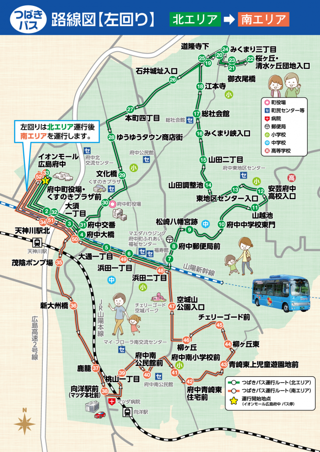 つばきバス左回り便の運行ルートです