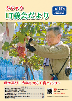 表紙画像