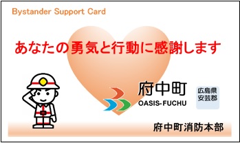 カード表面