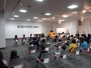 表彰式の様子