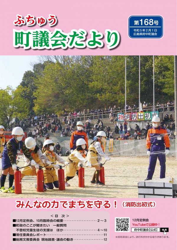 表紙画像