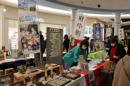 府中町のPRブース