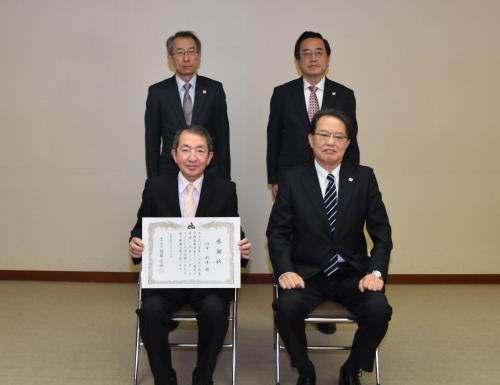 表彰