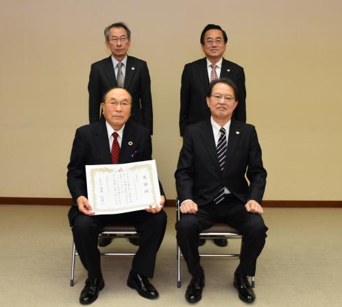 表彰