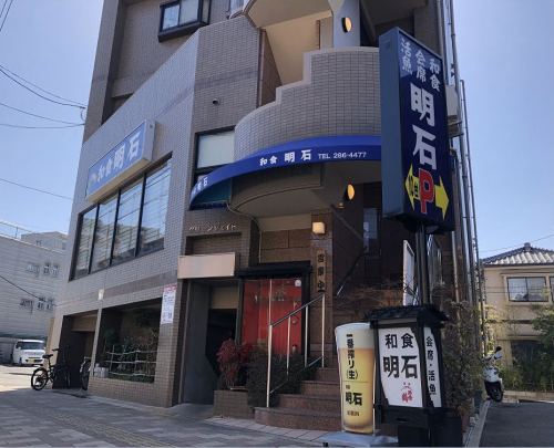明石