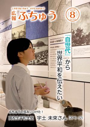 表紙