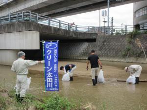 クリーン太田川