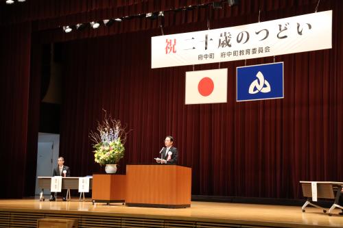 式で挨拶する佐藤町長