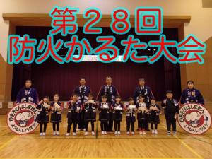 集合写真
