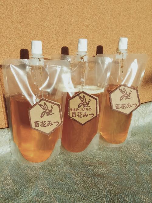 洋蜂の蜜2個と和蜂の蜜