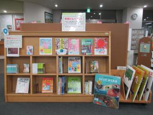 寄贈図書の様子