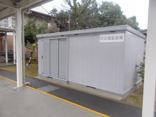 府中中学校防災備蓄倉庫