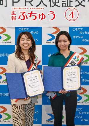 表紙
