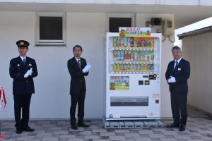 みまもり自動販売機の写真