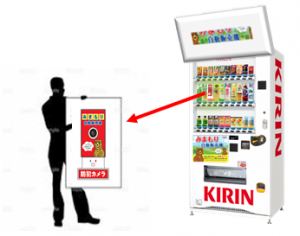みまもり自動販売機