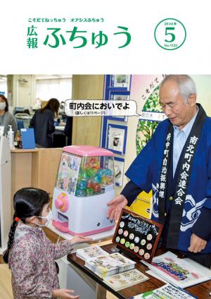 表紙
