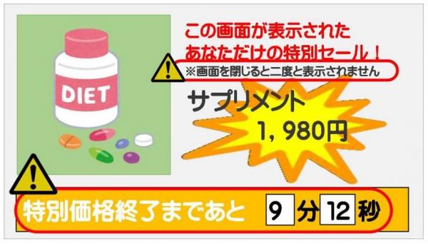 「緊急」のイメージ図