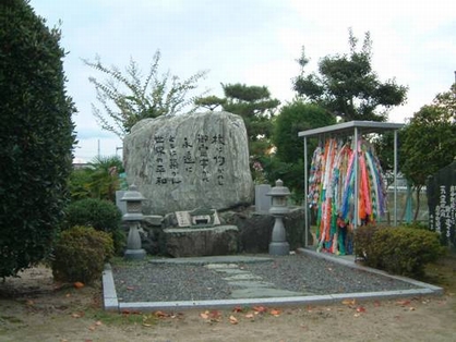 原爆の碑の写真