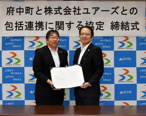 佐藤町長とユアーズ