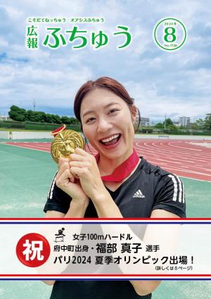 表紙