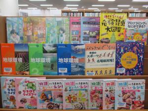 寄贈図書