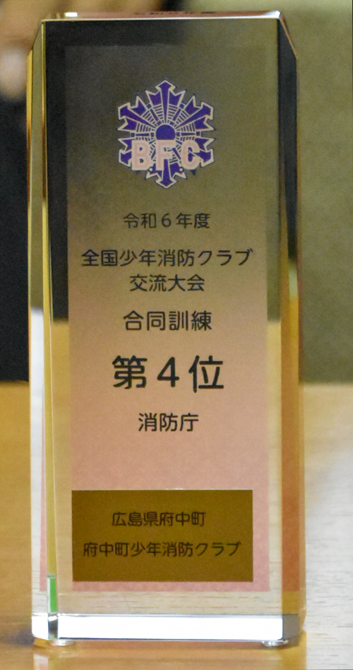 受賞者写真