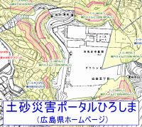 土砂災害警戒ポータル