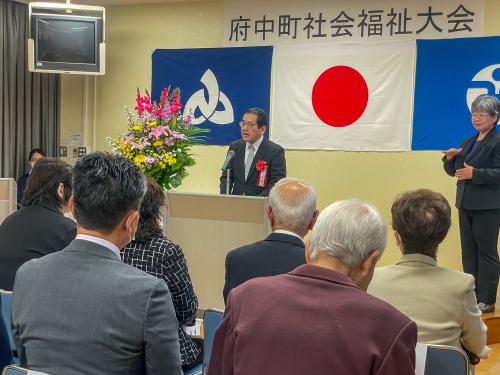 福祉大会