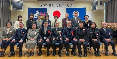 福祉大会