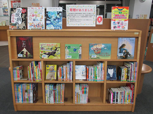 寄贈された図書の写真