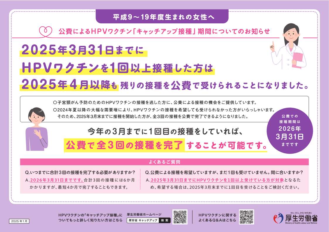 まちがいだらけの予防接種 まちがいだらけの予防接種: 子どもを愛するすべての両親へ