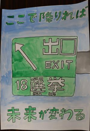 003_優秀賞