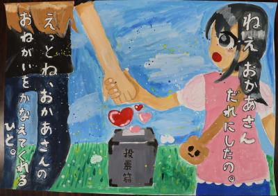 004_入選