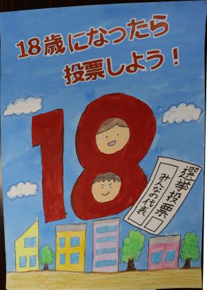 006_入選