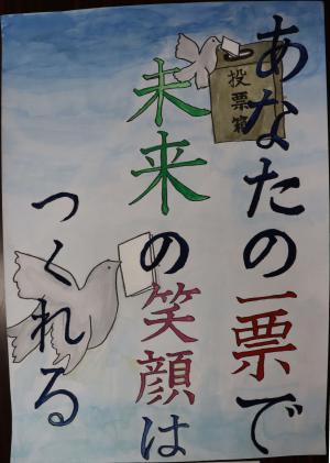 007_入選