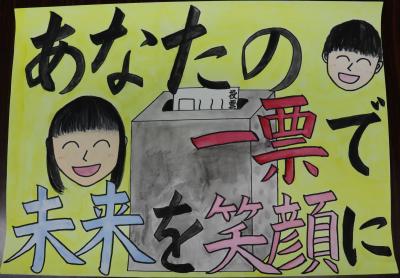 008_入選