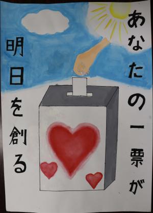 011_佳作