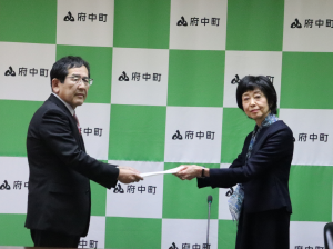 令和6年度府中町人権施策推進審議会