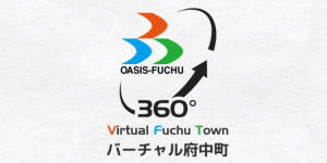 バーチャル府中町のロゴマーク
